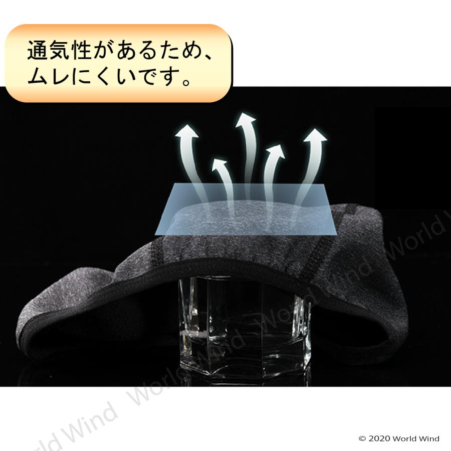 ヘルメット インナーキャップ 耳 防寒 防水 透湿 バイク サイクリング 自転車 伸縮 冬用 眼鏡穴付き |  | 05