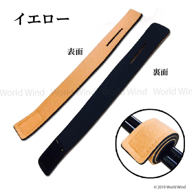 釣り ロッドベルト 竿 バンド ベルト ラップ タイ 8本セット |  | 04