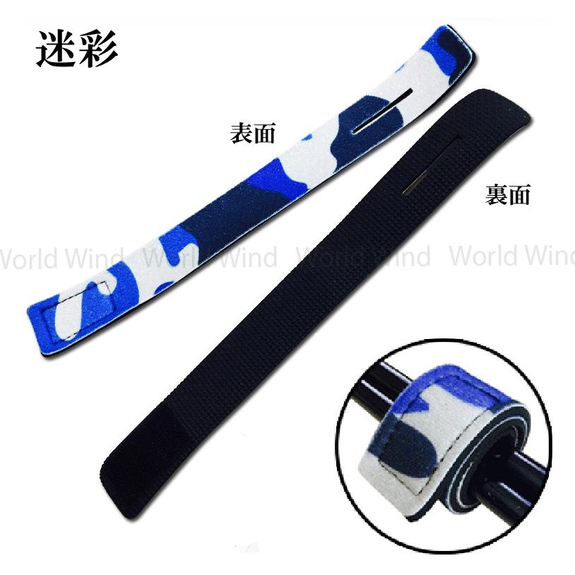 釣り ロッドベルト 竿 バンド ベルト ラップ タイ 8本セット |  | 05