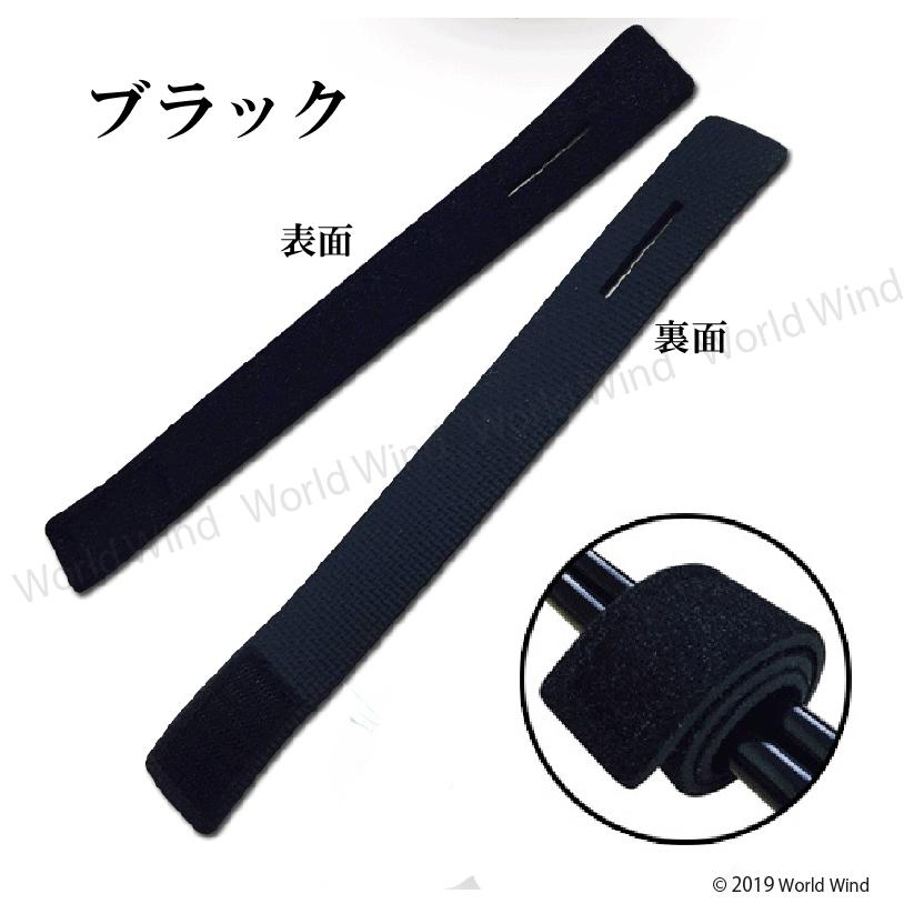 釣り ロッドベルト 竿 バンド ベルト ラップ タイ 16本セット |  | 02
