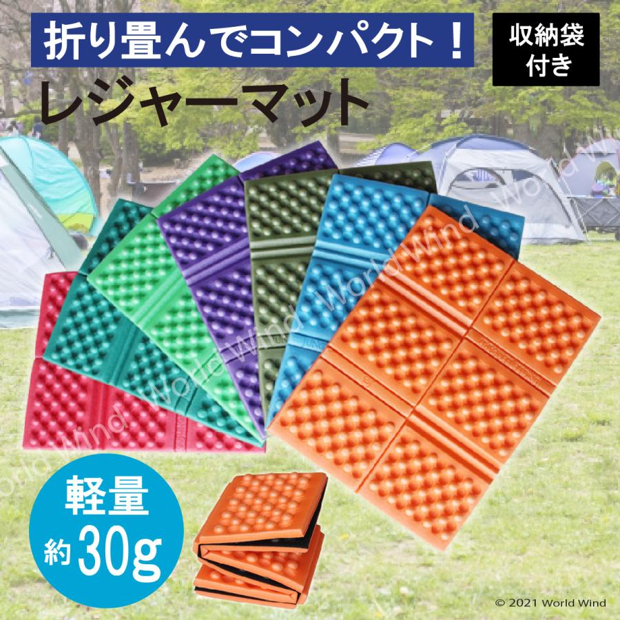 折り畳みマット 座布団 折りたたみシート クッション アウトドア