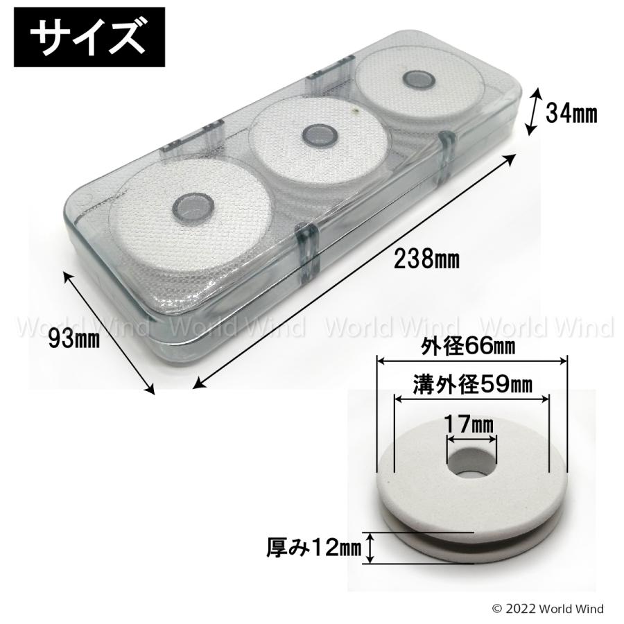 仕掛 巻き 釣り 丸形 ボビン スプール 6個 66mm 携帯 収納 ケース付き |  | 04