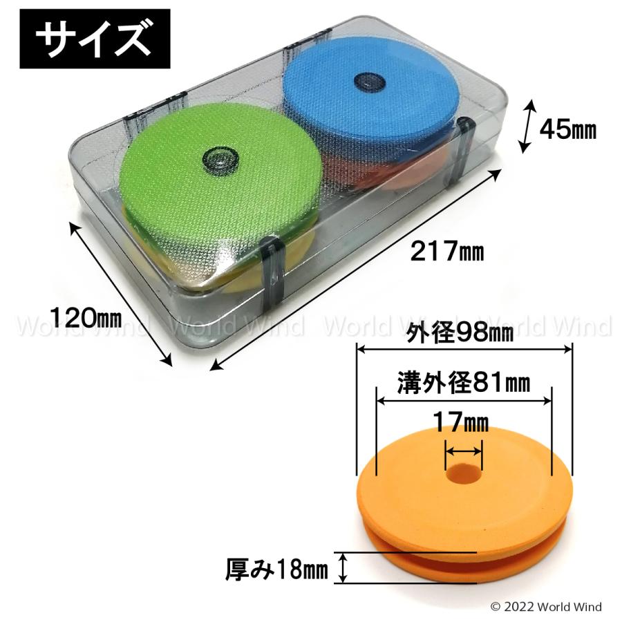仕掛 巻き 釣り 丸形 ボビン スプール 4個 98mm 携帯 収納 ケース付き |  | 04