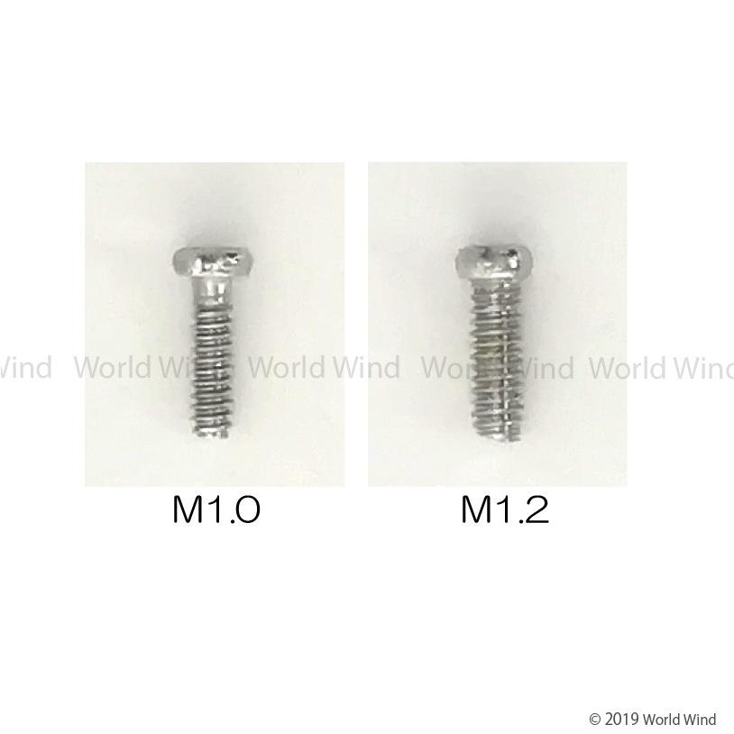鼻パット用 ねじ ステンレス 2本セット 鼻あて メガネ ネジ Z World Wind 通販 Yahoo ショッピング