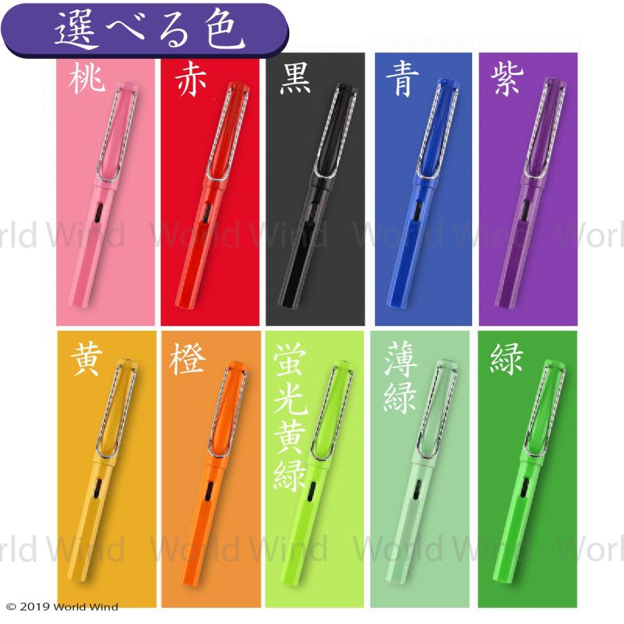 筆ペン 万年筆 万年毛筆 インク補充式 透明軸 スクリュー式 A : World