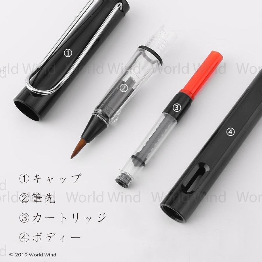 筆ペン 万年筆 万年毛筆 インク補充式 透明軸 スクリュー式 A｜worldwind｜04