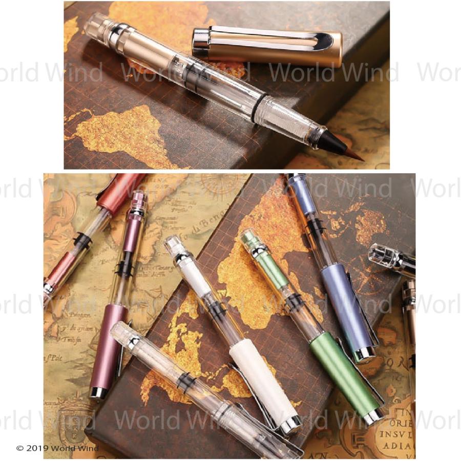 筆ペン 万年筆 万年毛筆 インク補充式 透明軸 スクリュー式 B Z World Wind 通販 Yahoo ショッピング