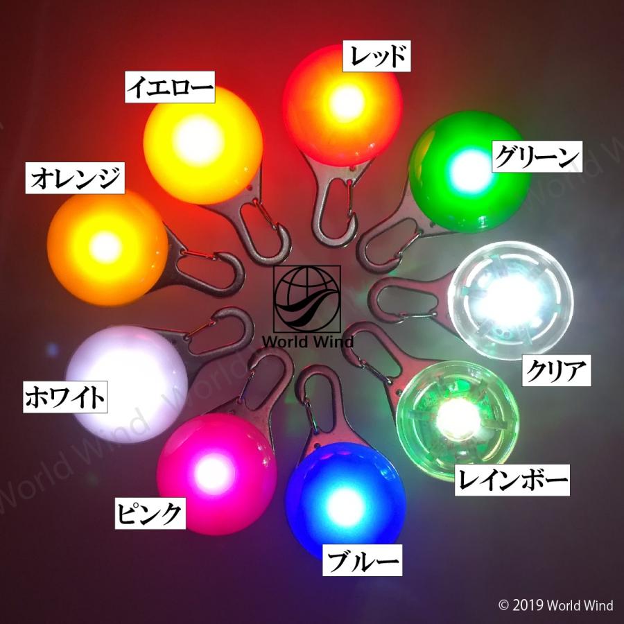 セーフティーライト 犬 首輪 ペット ライト 散歩 夜 キーホルダー ペンダント LED 光 カラビナ |  | 02