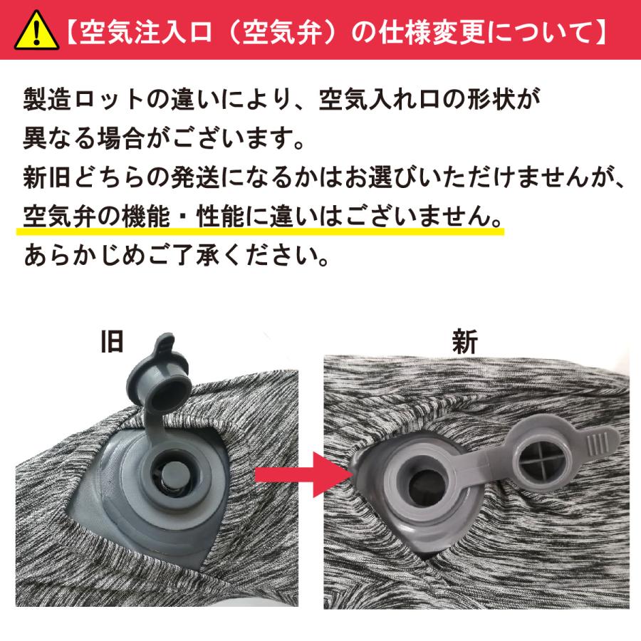 エアー ネックピロー 折りたたみ 飛行機 車 洗える 蒸れにくい