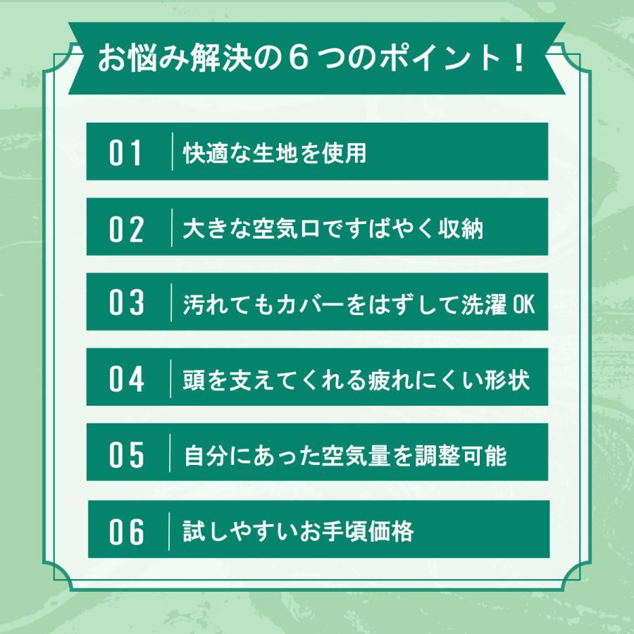 エアー ネックピロー 折りたたみ 飛行機 車 洗える 蒸れにくい たためる トラベル 旅行 安眠 首枕 コンパクト |  | 02