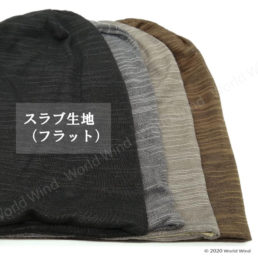 ニット帽 コットン ビーニー ワッチ スッポリ 大きめ 医療用 メンズ レディース |  | 01