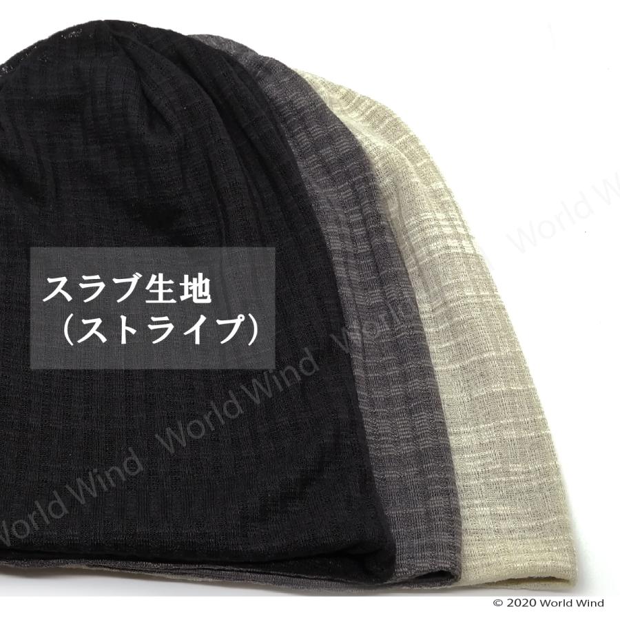 ニット帽 コットン ビーニー ワッチ スッポリ 大きめ 医療用 メンズ レディース |  | 02