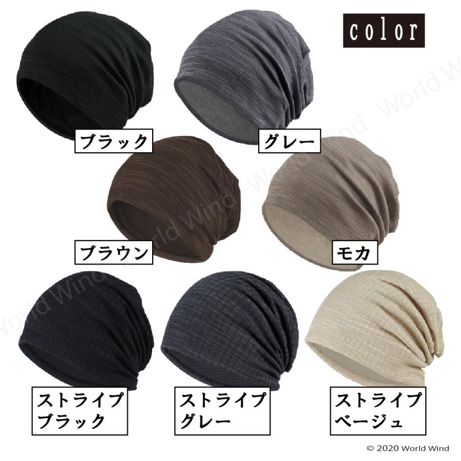 ニット帽 コットン ビーニー ワッチ スッポリ 大きめ 医療用 メンズ レディース |  | 05