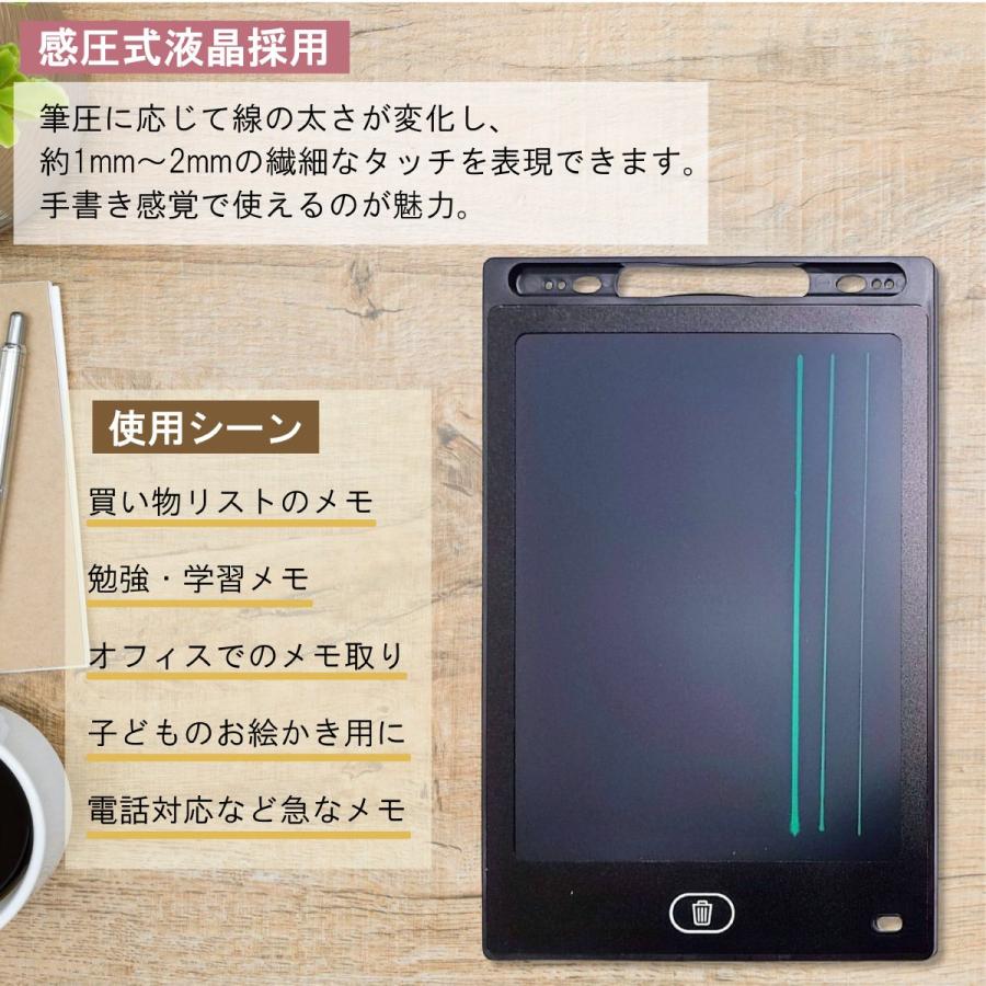 電子メモ パッド 8.5インチ お絵描き メモ帳 メッセージ ボード 伝言板 ノート |  | 01