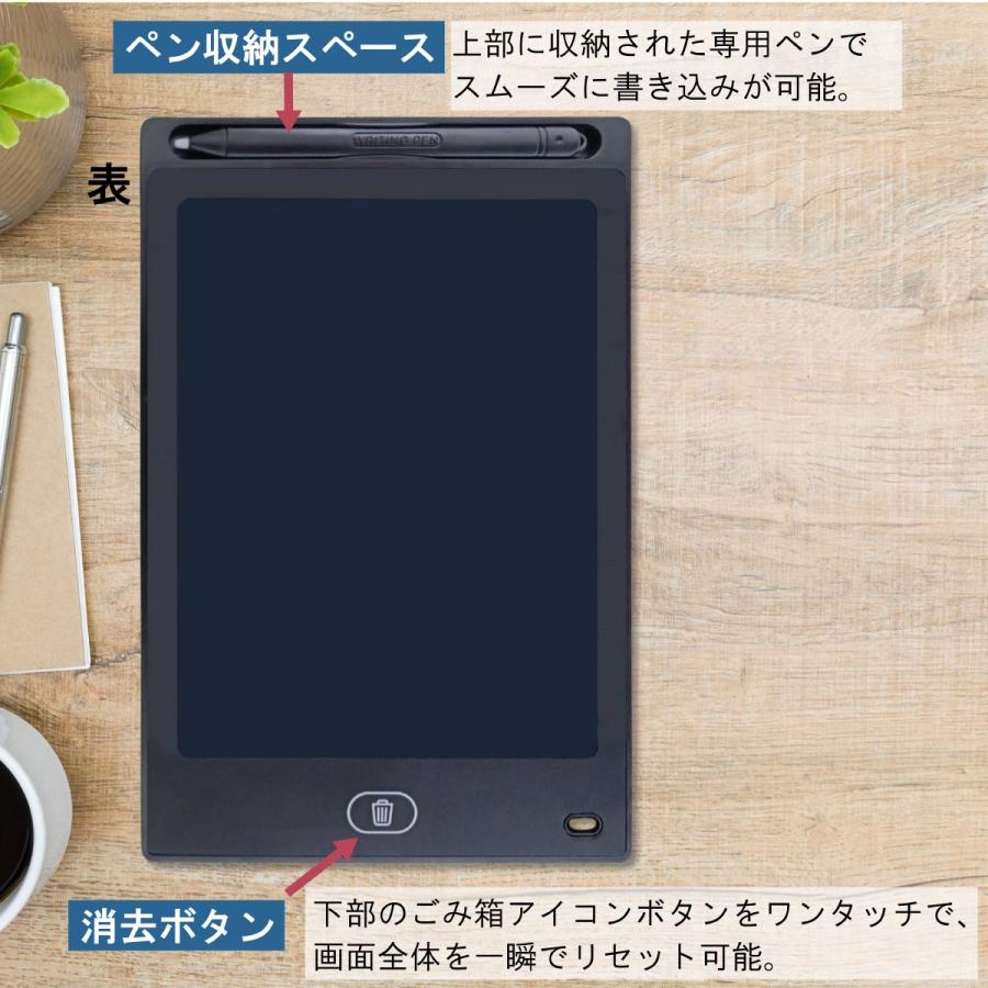 電子メモ パッド 8.5インチ お絵描き メモ帳 メッセージ ボード 伝言板 ノート |  | 02