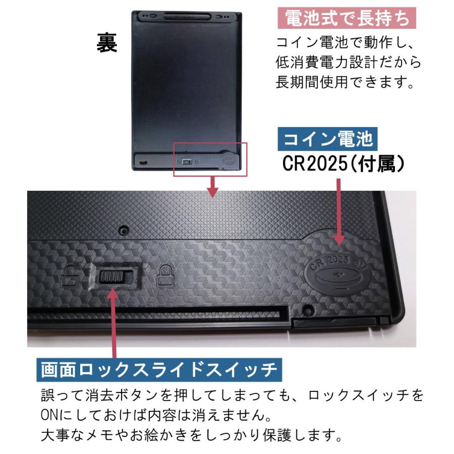 電子メモ パッド 8.5インチ お絵描き メモ帳 メッセージ ボード 伝言板 ノート |  | 03