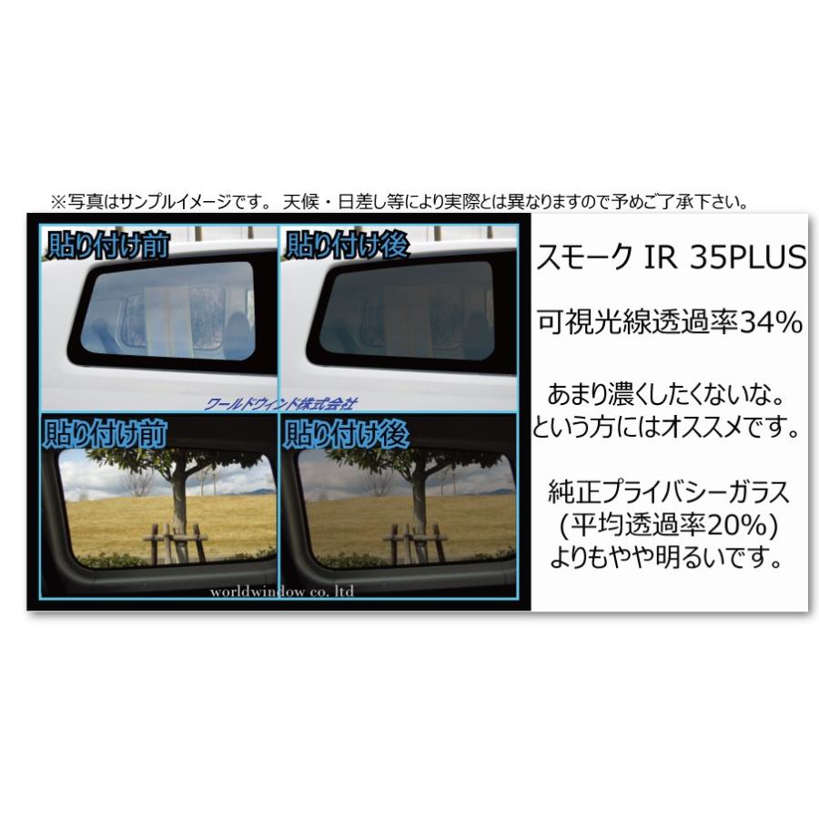 業務用カーフィルム 国産 高品質 断熱 3m スモークir 05 35 Plus ロールフィル ム メーター販売 １m メートル メーター売り 切り売り 販売 3m Roll Ir 1m ワールドウインド株式会社 通販 Yahoo ショッピング