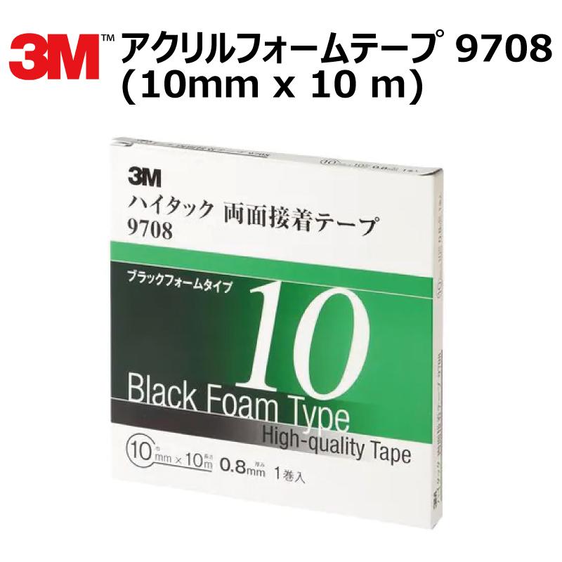 ３Ｍ RT8004 車用アクリルフォーム両面テープ 300㍉×22㍍　1巻 プロ仕様 3M (スリーエム) 両面テープ アクリルフォームテープ 1巻