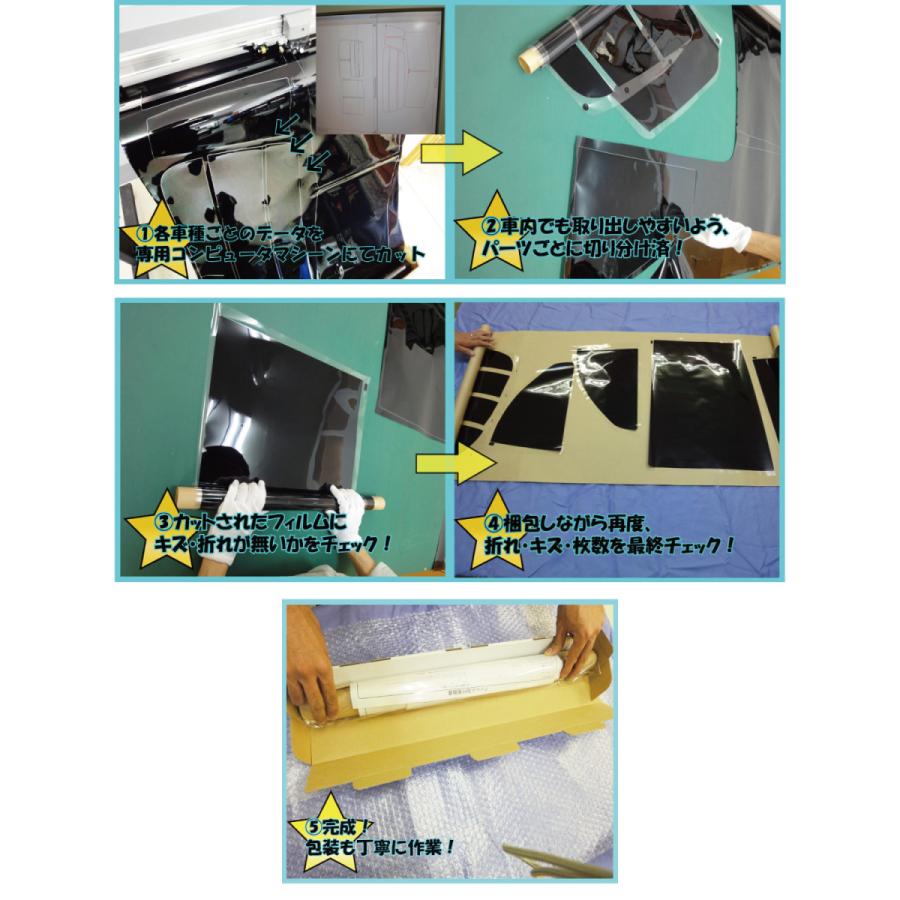 【セット商品と同梱で送料無料】【ノーマルスモーク パーツ単品 販売】【背面バックドアフィルムのみ】 車種別 カット済みカーフィルム | ブランド登録なし | 08