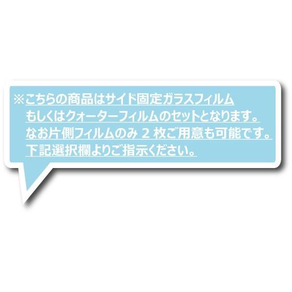 【セット商品と同梱で送料無料】【ノーマルスモーク パーツ単品販売】【サイドor小窓フィルム左右セット】車種別カット済みカーフィルム | ブランド登録なし | 01