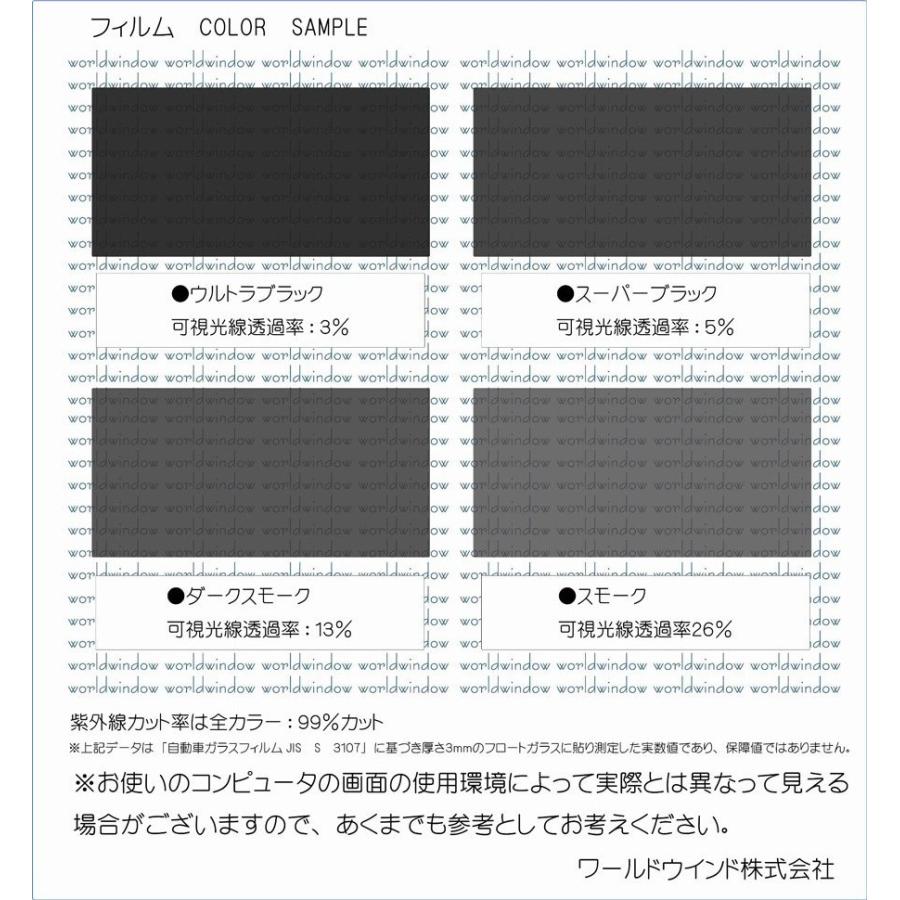 カーフィルム カット済み 車種別 スモーク bB ビービー フィルム (20系 QNC20/21/25)  リアセット | ブランド登録なし | 02