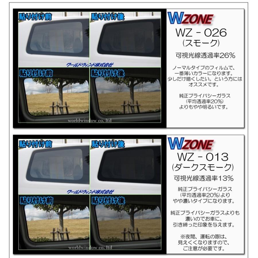 カーフィルム カット済み 車種別 スモーク bB ビービー フィルム (20系 QNC20/21/25)  リアセット | ブランド登録なし | 03