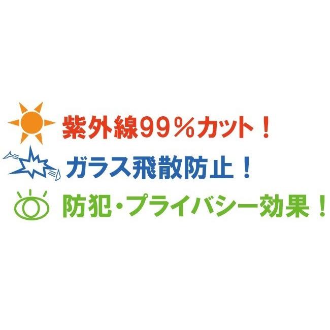 カーフィルム カット済み 車種別 スモーク bB ビービー フィルム (20系 QNC20/21/25)  リアセット | ブランド登録なし | 05