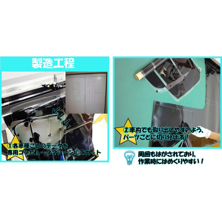 カーフィルム カット済み 車種別 スモーク bB ビービー フィルム (20系 QNC20/21/25)  リアセット | ブランド登録なし | 06