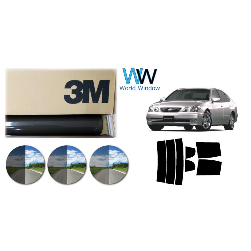 3M 遮熱 スモークIR トヨタ アリスト (S16) カット済み カーフィルム