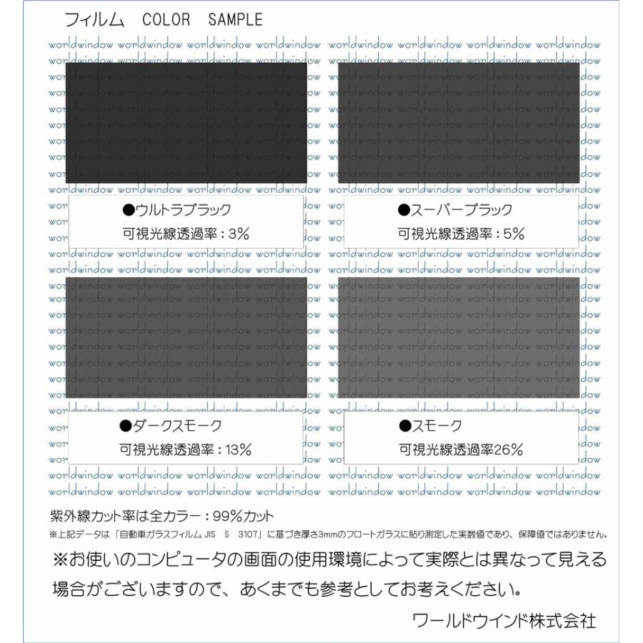 カーフィルム カット済み 車種別 スモーク アルファード フィルム (H10系) リアセット | ブランド登録なし | 02