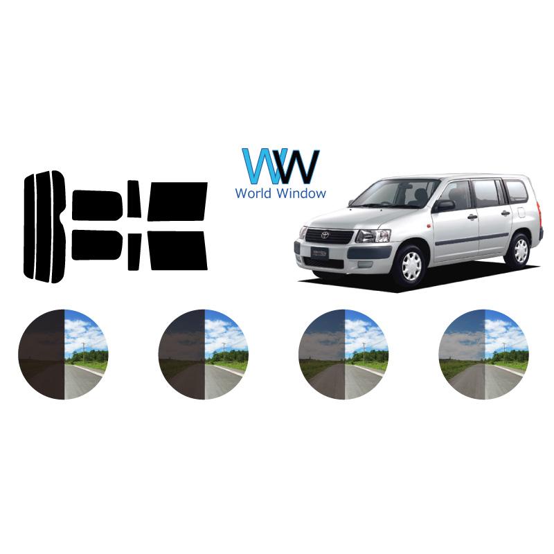 カーフィルム カット済み 車種別 スモーク サクシード (50系 NLP51V