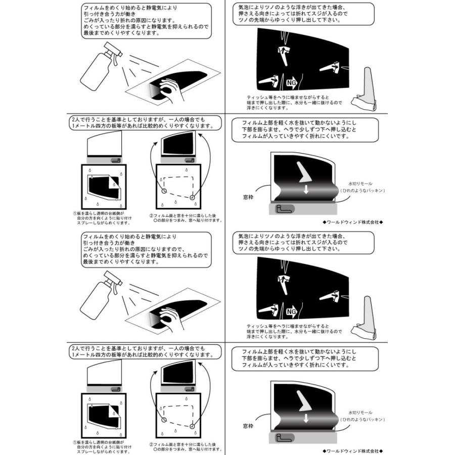 66mm幅 プラヘラ付 カーフィルム カット済み 車種別 スモーク プリウス W系 Nhw リアセット Fa2172 66 ワールドウインド株式会社 通販 Yahoo ショッピング
