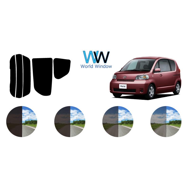 カーフィルム カット済み 車種別 スモーク ポルテ NNP1# リアセット | ブランド登録なし