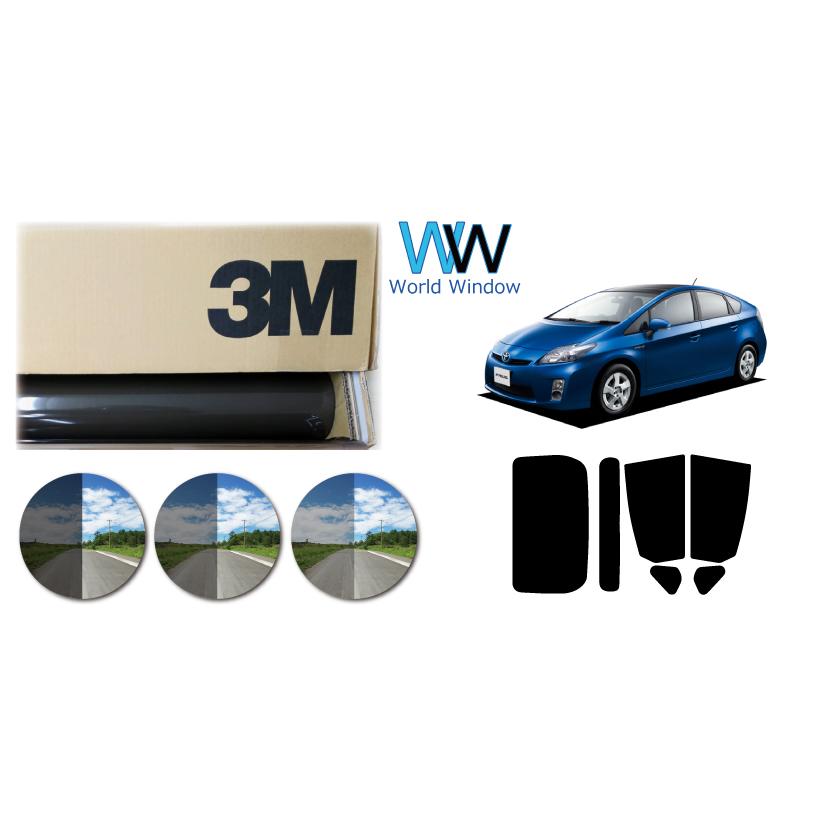 3M 一枚貼 遮熱 スモークIR 0プリウス 30系 カット済みカーフィルム
