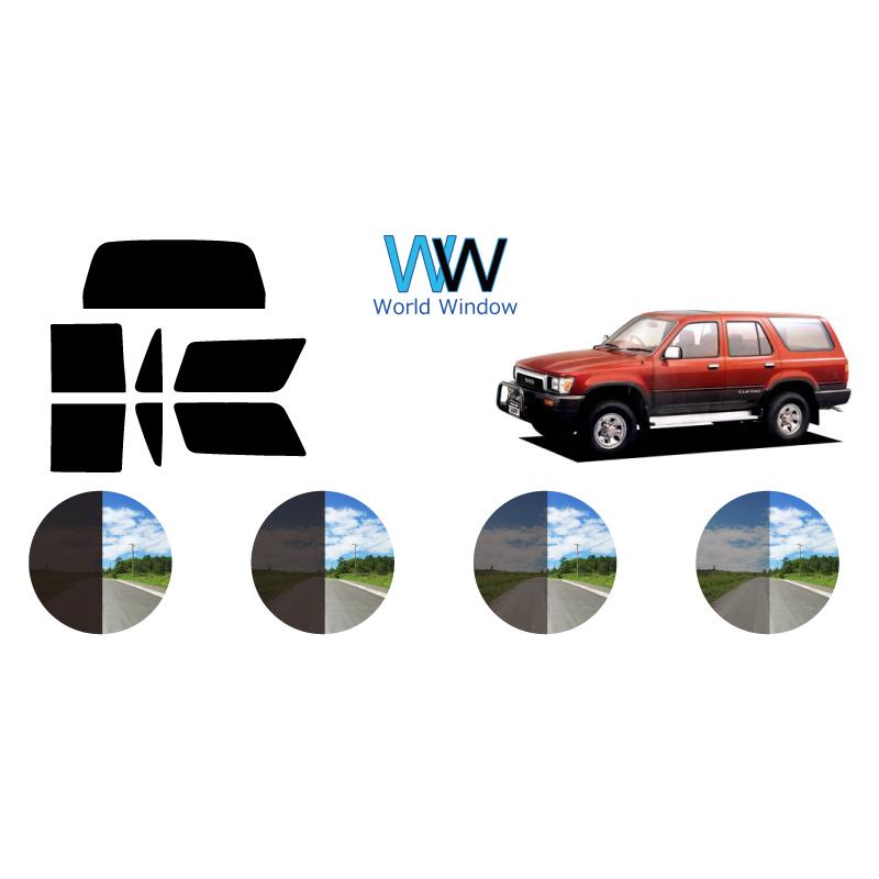 カーフィルム カット済み 車種別 スモーク ハイラックスサーフ N13