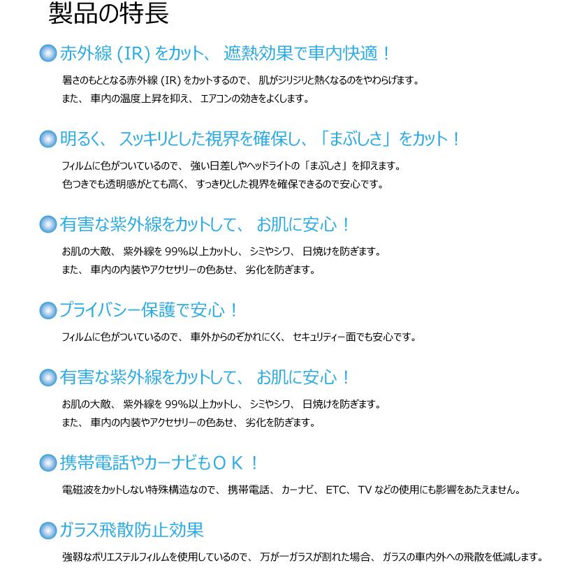 遮熱 3M スモークIR トヨタ ランドクルーザー プラド J15 150系 カット済み カーフィルム リアセット