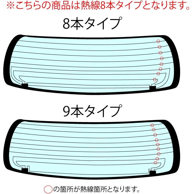 カーフィルム カット済み 車種別 スモーク アクア NHP10 (※リア熱線8本タイプ) リアセット | ブランド登録なし | 01