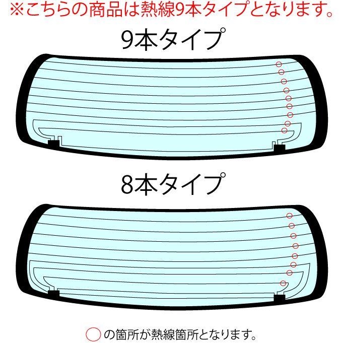 カーフィルム カット済み 車種別 スモーク アクア NHP10 (※リア熱線9本タイプ) リアセット | ブランド登録なし | 03