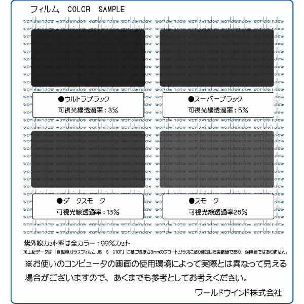 カーフィルム カット済み 車種別 スモーク スペイド　P14# リアセット | ブランド登録なし | 02