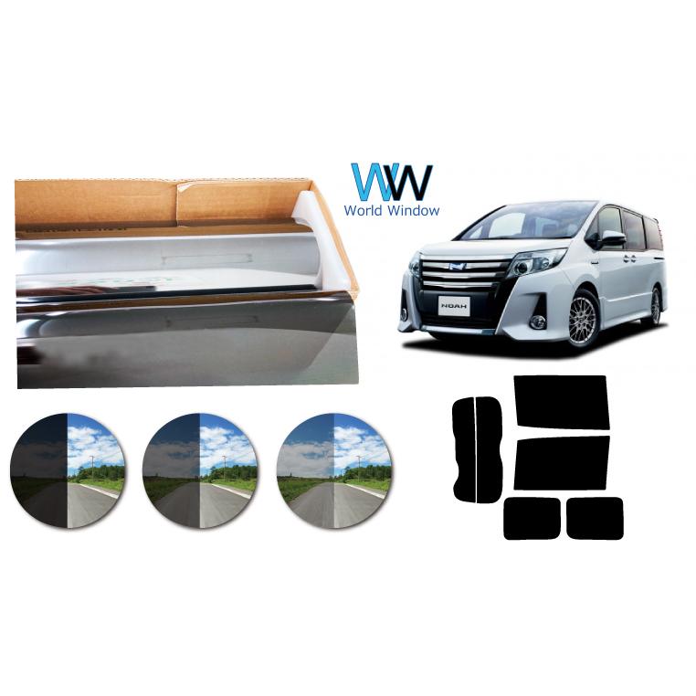 プラススモーク(原着ハードコートタイプ) ノア(NOAH) (80系) カット