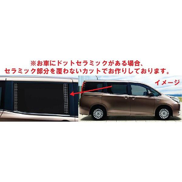 80ヴォクシー フィルム BRAINTEC カーフィルム ヴォクシー ノア エスクァイア カット