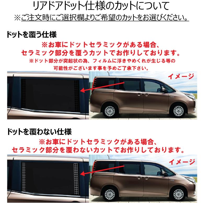 プラススモーク 原着ハードコートタイプ トヨタ ヴォクシー Voxy 80系 車種別 カット済みカーフィルム リアセット スモークフィルム 車検対応 Fa2311 Voxy Ps ワールドウインド株式会社 通販 Yahoo ショッピング