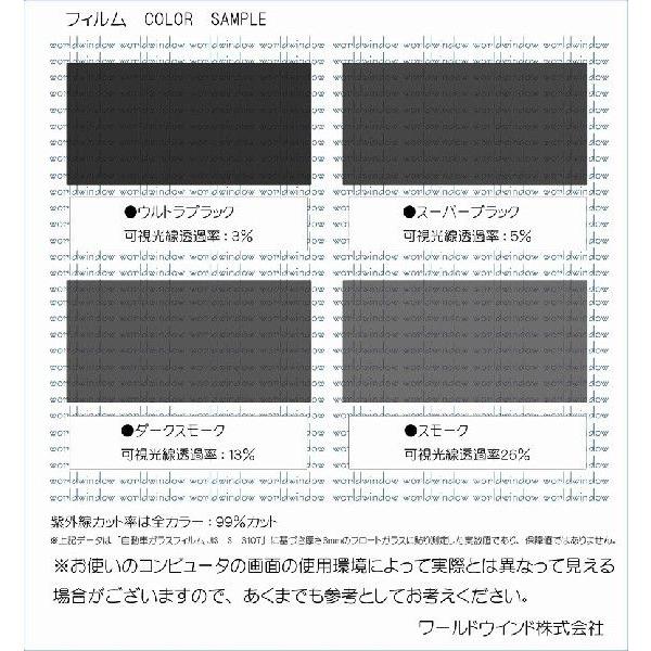 カーフィルム カット済み 車種別 スモーク ハリアー U6# リアセット | ブランド登録なし | 02