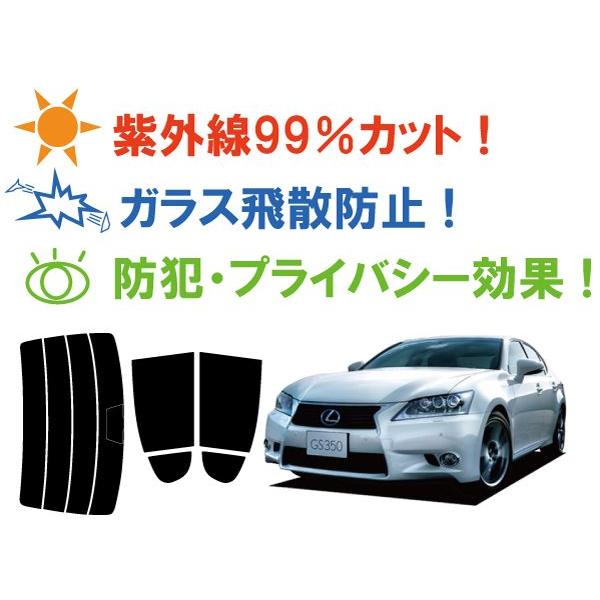カーフィルム カット済み 車種別 スモーク レクサスGS L1# リアセット | ブランド登録なし | 01