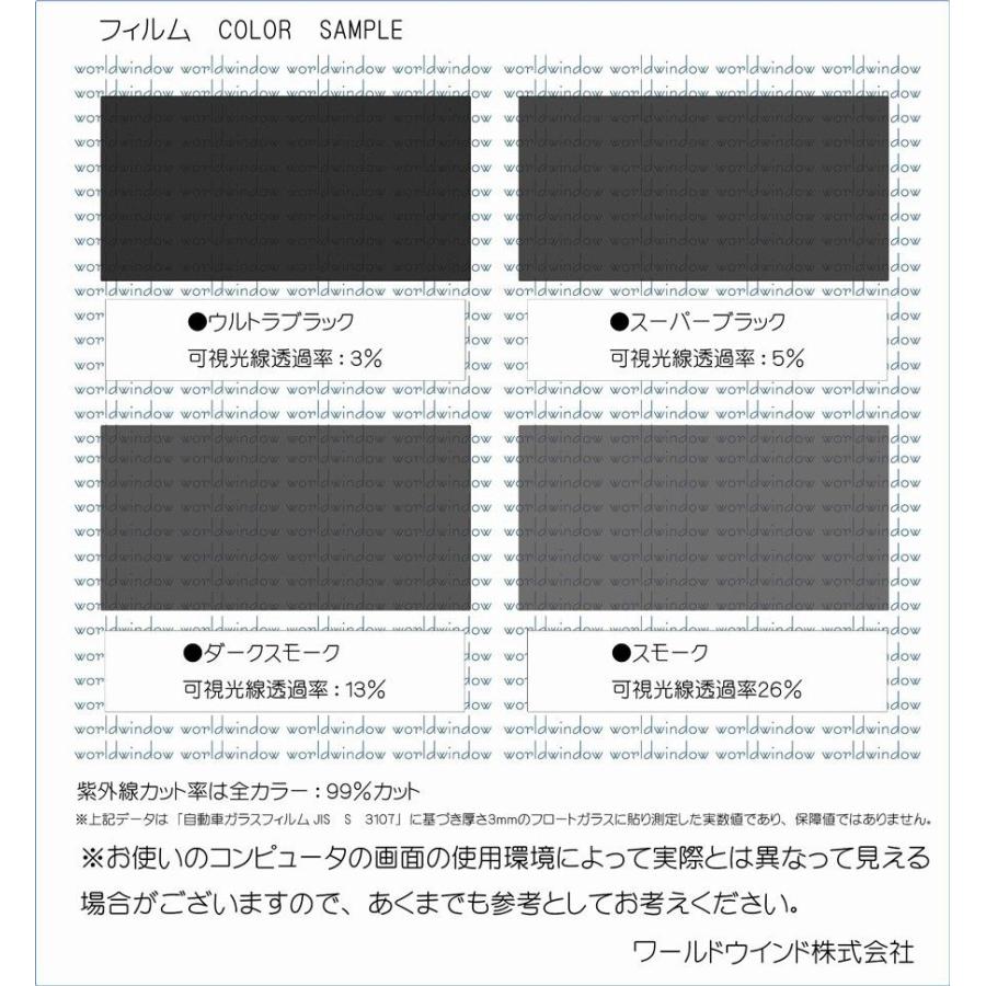 カーフィルム カット済み 車種別 スモーク レクサスGS L1# リアセット | ブランド登録なし | 02