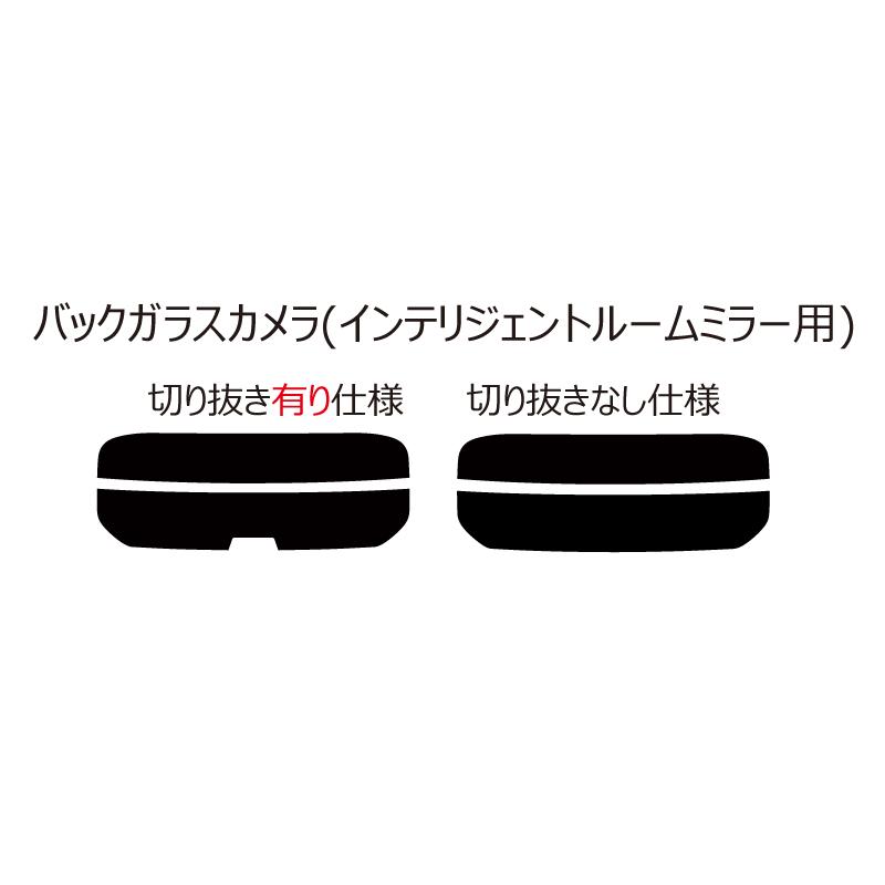 カーフィルム カット済み 車種別 スモーク アルファード (30系 H30