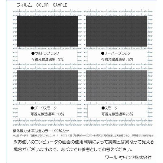 カーフィルム カット済み 車種別 スモーク LEXUS レクサス RX200t 20系 リアセット｜worldwindow｜04