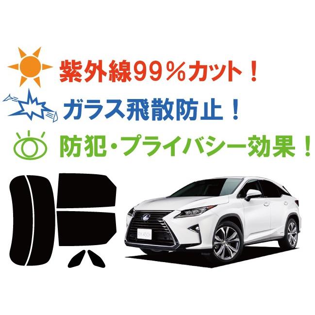 カーフィルム カット済み 車種別 スモーク LEXUS レクサス RX 20系 リアセット | ブランド登録なし | 02