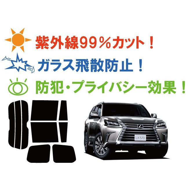 カーフィルム カット済み 車種別 スモーク LEXUS レクサス LX 200系 リアセット | ブランド登録なし | 02