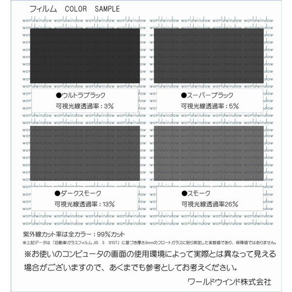 カーフィルム カット済み 車種別 スモーク オーリス 後期 (※平成27年4月以降) E180系 リアセット | ブランド登録なし | 03